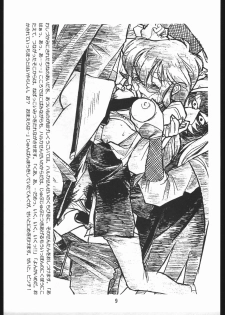 [bolze.] Shinsengumi Sanjou! (Tobe! Isami) - page 8