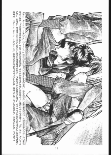 [bolze.] Shinsengumi Sanjou! (Tobe! Isami) - page 10
