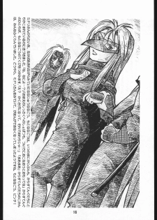 [bolze.] Shinsengumi Sanjou! (Tobe! Isami) - page 15