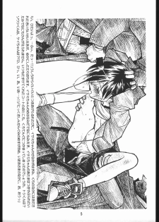 [bolze.] Shinsengumi Sanjou! (Tobe! Isami) - page 4