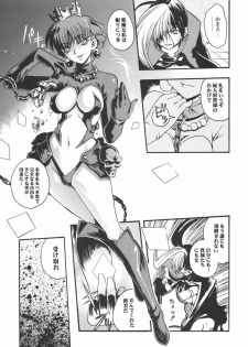 (C69) [Uguisuya (Uguisu Kagura)] BROKEN EDGE (Princess Crown) - page 30