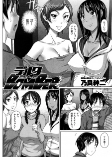 COMIC Hana-man 2010-05 - page 28