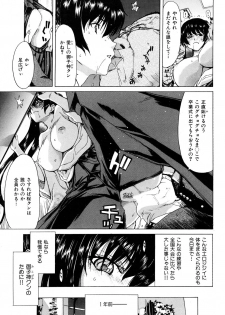 COMIC Hana-man 2010-05 - page 15