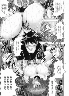 [Kai Masamura] Pussy Cat Rumble Ch.01-02 (Complete) - page 15