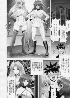 [Kai Masamura] Pussy Cat Rumble Ch.01-02 (Complete) - page 41