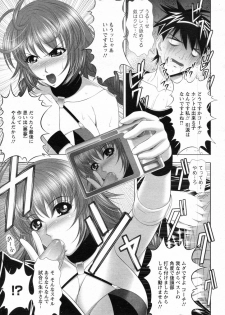 [Kai Masamura] Pussy Cat Rumble Ch.01-02 (Complete) - page 5