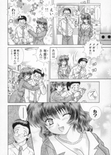 [Katsu Aki] Daddy Virgin - page 22
