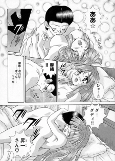 [Katsu Aki] Daddy Virgin - page 36