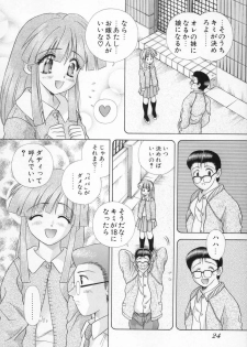 [Katsu Aki] Daddy Virgin - page 26