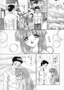 [Katsu Aki] Daddy Virgin - page 43