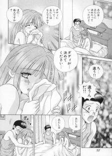 [Katsu Aki] Daddy Virgin - page 34