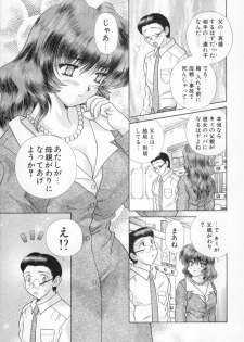 [Katsu Aki] Daddy Virgin - page 23