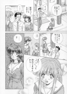 [Katsu Aki] Daddy Virgin - page 28