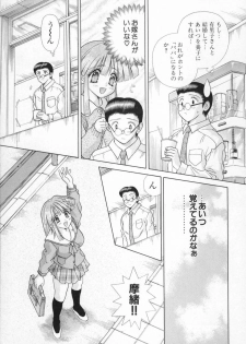 [Katsu Aki] Daddy Virgin - page 27