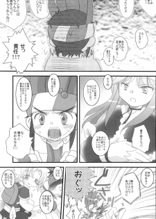 (C70) [Ad-Hoc (Gonta Kahoru)] Tsukino-san Chi wa Konnani Taihen!! (Crash B-Daman) - page 7