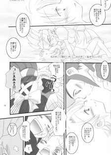 (C70) [Ad-Hoc (Gonta Kahoru)] Tsukino-san Chi wa Konnani Taihen!! (Crash B-Daman) - page 15