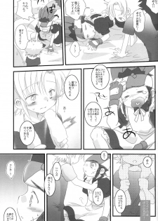 (C70) [Ad-Hoc (Gonta Kahoru)] Tsukino-san Chi wa Konnani Taihen!! (Crash B-Daman) - page 11