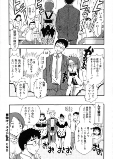 [Chiba Dirou] Work Work Oneesan - page 21