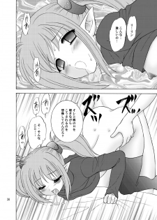 (C73) [Almond Republic & Chandora (Makunouchi Isami)] Primula Primula (Shuffle!) - page 36