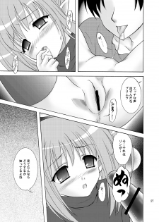 (C73) [Almond Republic & Chandora (Makunouchi Isami)] Primula Primula (Shuffle!) - page 27