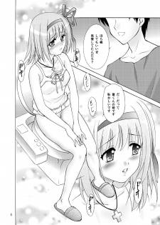 (C73) [Almond Republic & Chandora (Makunouchi Isami)] Primula Primula (Shuffle!) - page 6