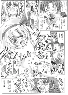 (Aka no Hiroba 2) [Unyarara Daihanten (Mabuchoko_m)] Oide Mase Beni ma ' Yuukaku ' Kan (Jou) (Touhou Project) - page 13