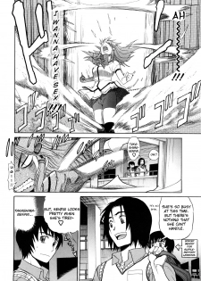 [DISTANCE] HHH Triple H Chapter 4 [ENG] [Yoroshii] (uncensored) - page 4