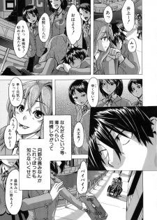 [ShindoL] Sarashi Ai - page 48