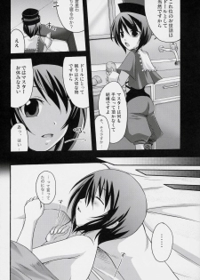 (MakiMaki 4) [Tounantou (Mai)] Skinship Note (Rozen Maiden) - page 11