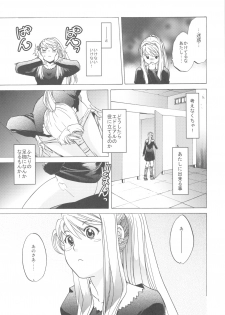 (COMIC1☆4) [Toko-ya (HEIZO, Kitoen)] ED×WIN 2 (Fullmetal Alchemist) - page 5