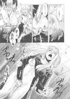 (COMIC1☆4) [Toko-ya (HEIZO, Kitoen)] ED×WIN 2 (Fullmetal Alchemist) - page 31