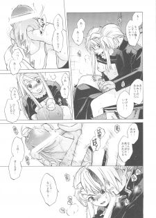 (COMIC1☆4) [Toko-ya (HEIZO, Kitoen)] ED×WIN 2 (Fullmetal Alchemist) - page 25