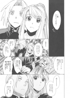 (COMIC1☆4) [Toko-ya (HEIZO, Kitoen)] ED×WIN 2 (Fullmetal Alchemist) - page 11