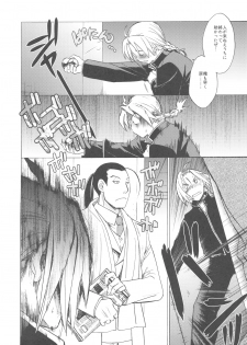 (COMIC1☆4) [Toko-ya (HEIZO, Kitoen)] ED×WIN 2 (Fullmetal Alchemist) - page 40