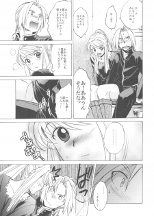 (COMIC1☆4) [Toko-ya (HEIZO, Kitoen)] ED×WIN 2 (Fullmetal Alchemist) - page 15