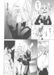 (COMIC1☆4) [Toko-ya (HEIZO, Kitoen)] ED×WIN 2 (Fullmetal Alchemist) - page 30