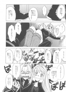 (COMIC1☆4) [Toko-ya (HEIZO, Kitoen)] ED×WIN 2 (Fullmetal Alchemist) - page 10