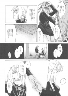 (COMIC1☆4) [Toko-ya (HEIZO, Kitoen)] ED×WIN 2 (Fullmetal Alchemist) - page 16