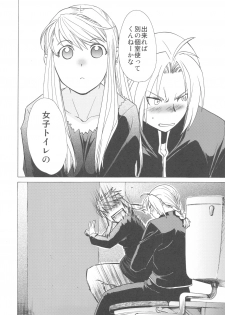 (COMIC1☆4) [Toko-ya (HEIZO, Kitoen)] ED×WIN 2 (Fullmetal Alchemist) - page 6