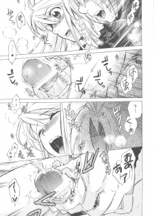 (COMIC1☆4) [Toko-ya (HEIZO, Kitoen)] ED×WIN 2 (Fullmetal Alchemist) - page 27