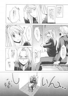 (COMIC1☆4) [Toko-ya (HEIZO, Kitoen)] ED×WIN 2 (Fullmetal Alchemist) - page 14