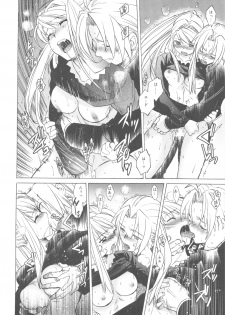 (COMIC1☆4) [Toko-ya (HEIZO, Kitoen)] ED×WIN 2 (Fullmetal Alchemist) - page 32