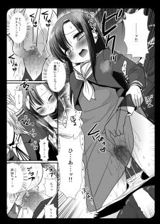 [Nagiyamasugi (Nagiyama)] Hinagiku Chikan Densha 3 (Hayate no Gotoku!) [Digital] - page 17