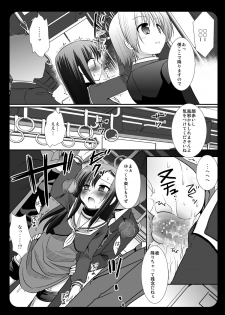 [Nagiyamasugi (Nagiyama)] Hinagiku Chikan Densha 3 (Hayate no Gotoku!) [Digital] - page 18