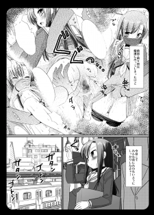 [Nagiyamasugi (Nagiyama)] Hinagiku Chikan Densha 3 (Hayate no Gotoku!) [Digital] - page 4
