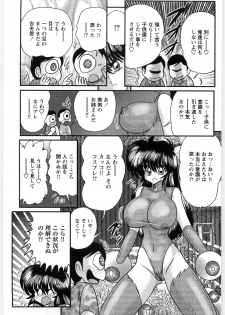 [Kamitou Masaki] Fairy Sword - page 33