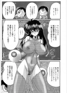 [Kamitou Masaki] Fairy Sword - page 34