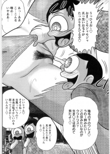 [Kamitou Masaki] Fairy Sword - page 42