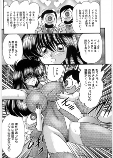[Kamitou Masaki] Fairy Sword - page 36