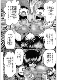 [Kamitou Masaki] Fairy Sword - page 37